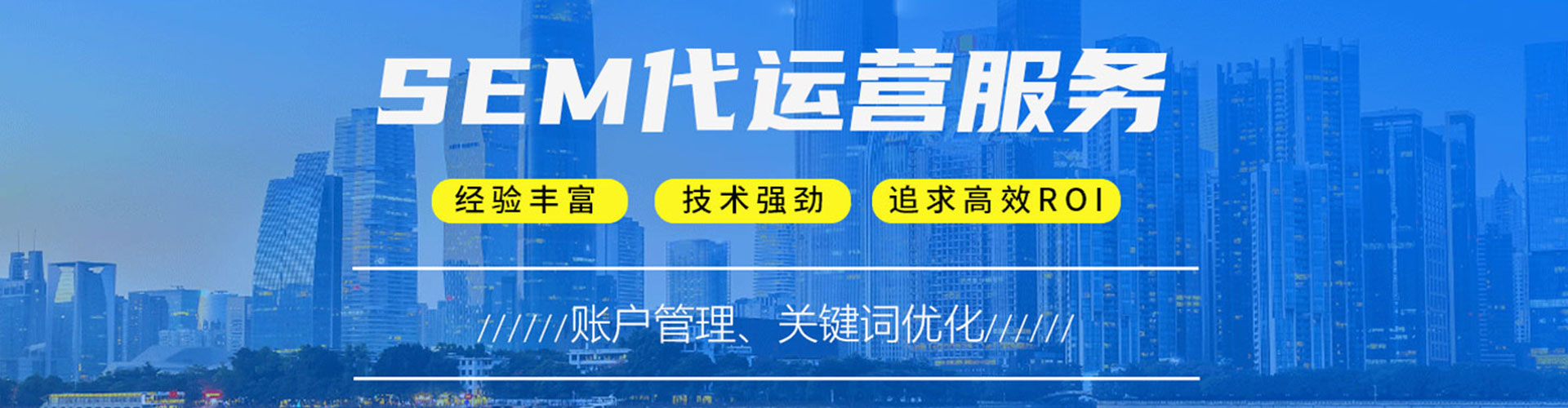 康乐百度推广排名