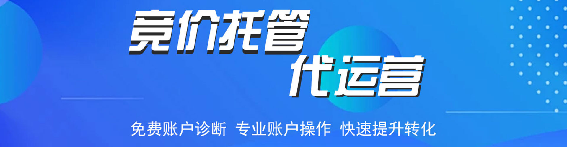 康乐如何百度推广