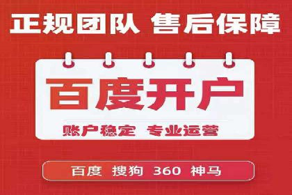 XX行业信息流广告投放的误区与对策
