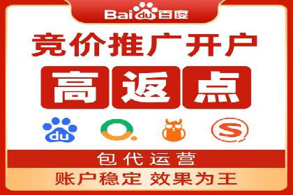 竞价推广公司实战案例：如何优化关键词提高转化率